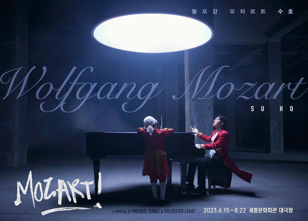 黒タタキSL/朱天黒 exo スホ Mozart トレカ | dizmekaro.com