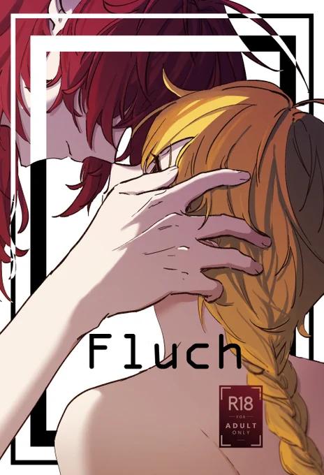 5/3超神ノ叡智 新刊サンプル
『Fluch』/ディル空/成人向け/60P
イベント後🐯で通販予定
ツリーの部数アンケにご協力お願いします
現在作業中です、どうなるかまだ分からないです、出したいです。 