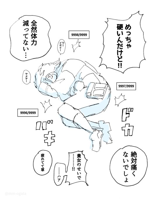 『めっちゃ硬い』

#水星の魔女 #G_Witch https://t.co/HCQKD4oFEs