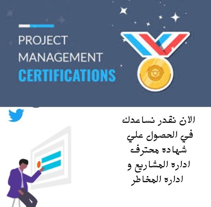 Dr_pmp70's tweet photo. من أهداف الدوره إعداد المحترفين ومدراء المشاريع للتقدم لاختبار شهادة محترف #إدارة_المشاريع(#PMP)المعتمدة عالميًا من معهد #PMI
اكساب المتدربين المهارات والاساليب المعتمدة لقيادة فريق مشاريع بشكل فاعل في بيئة عمل متغيرة تواصل معنا عبر الخاص📩
#بوح_آخر_الليل  #الافنيوز https://t.co/uq5foiAm7c