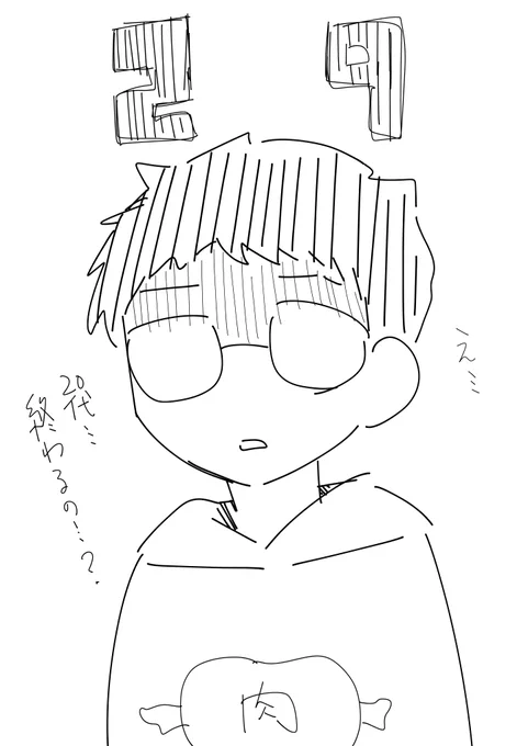 ということでまた一つ歳をとりました
20代最後の一年になります。
悔いの残らないようにしたいと思います。
ファミチキ貪り食うぜええええ!!! 