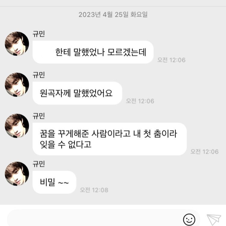 얘두라 우리 앞으로도 같이 슬퍼하고 위로도주고받고 서로의 강한 마음이 되어 나아가자