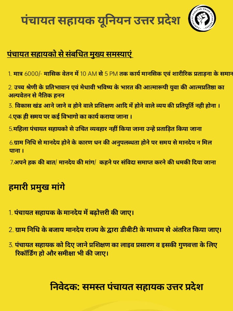 Shitanshu Kasaudhan tweet media