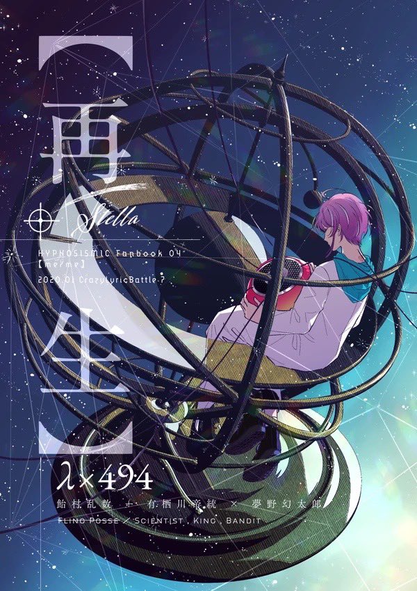 misoka 🐟🐠 tweet media