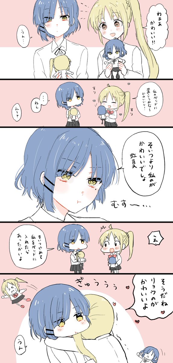 ぱぺっとちゃーむとリョウ虹 https://t.co/Q7XMpfwlKV