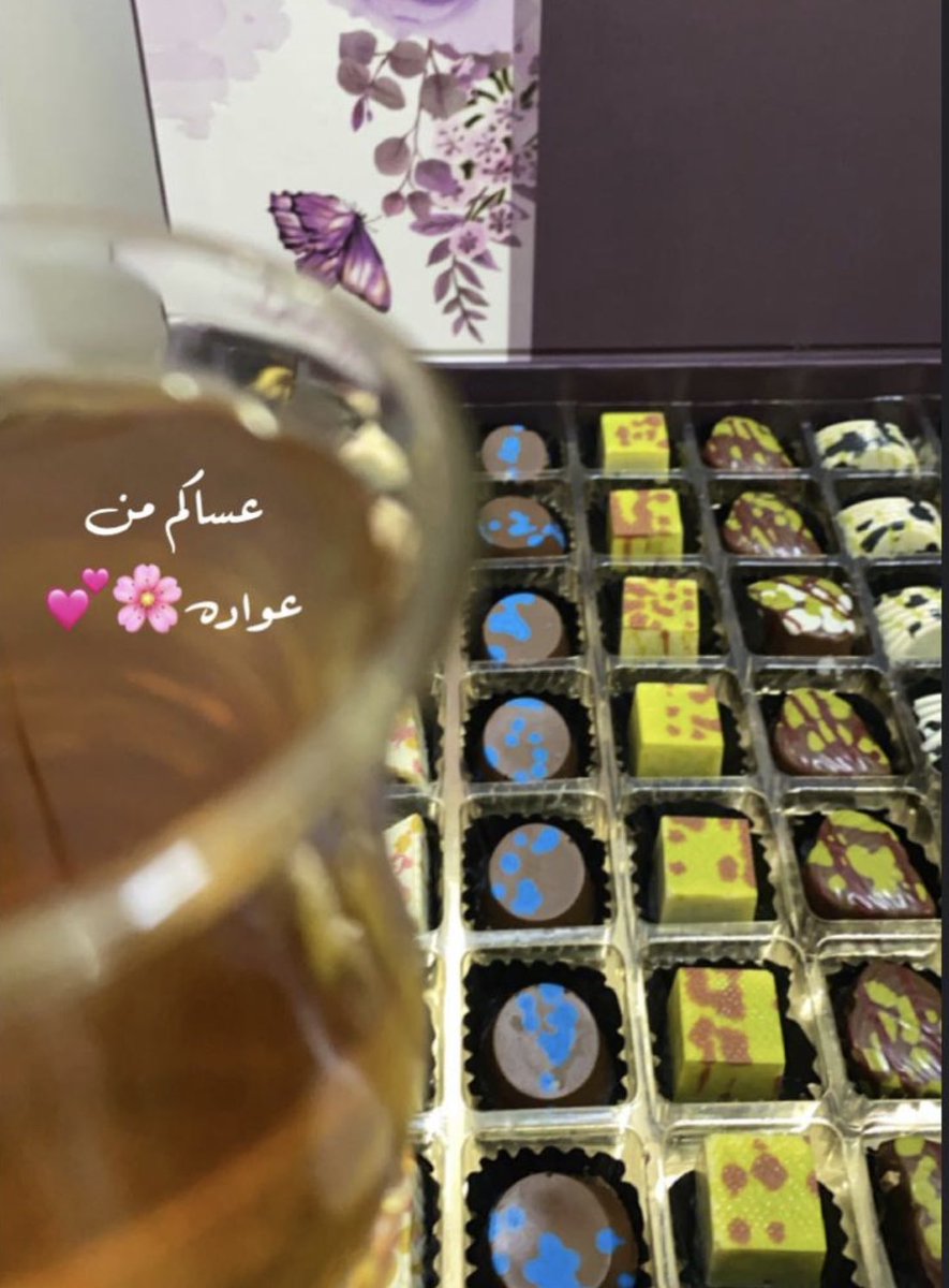 وفي ختام العيد؛؛ جعـل الله أيامگمـ گلها أفـراح ومسـرات🧡🌸