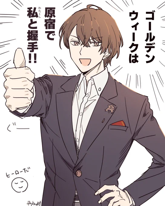 👍 