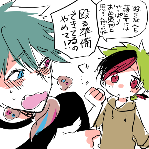 @pkgmousou このへんなんかおもろいな 