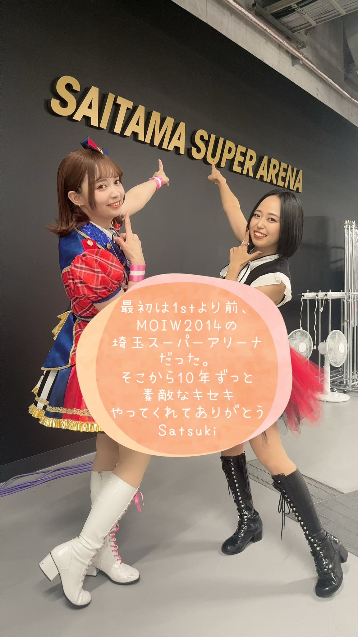 山崎はるか@ぴょん吉 on X: 
