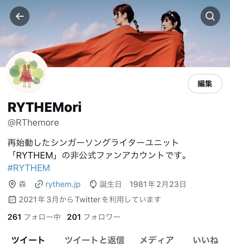 RThemore tweet picture