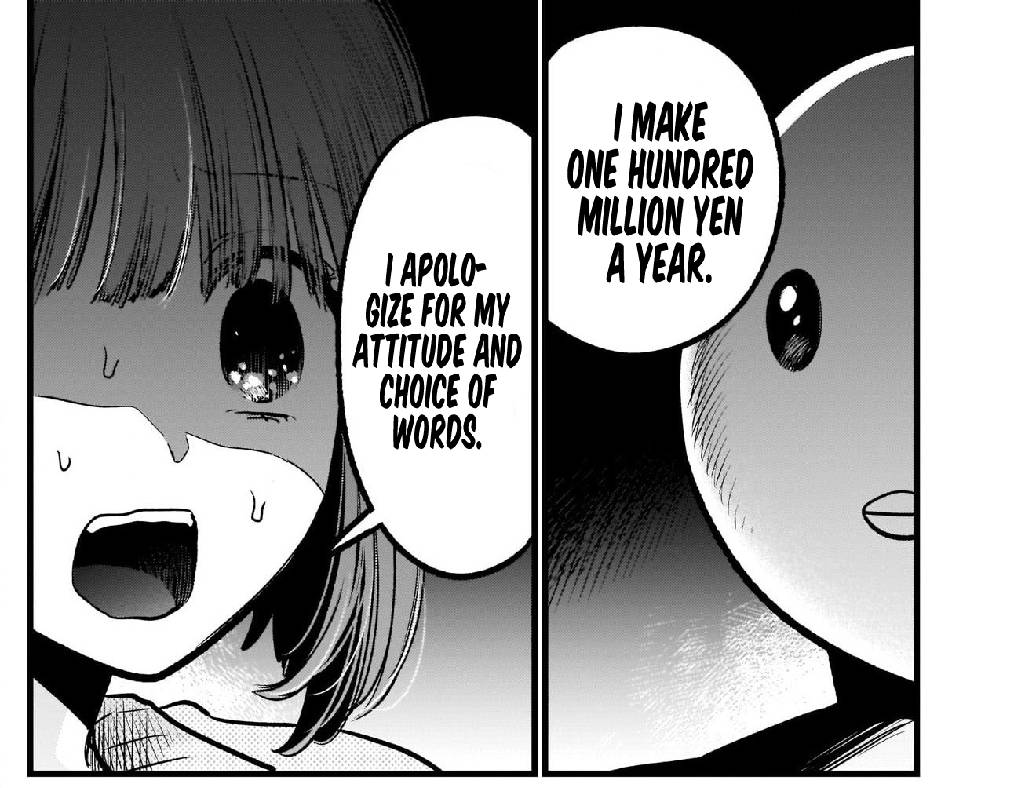 i love this panel so much asfkhjadk 