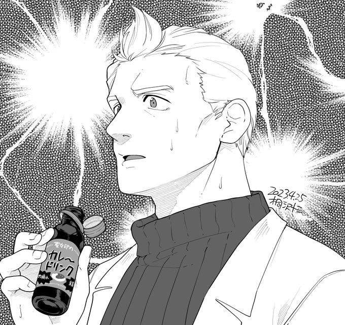 元気になるやつ飲んだので寝ましょうね(意味深) 