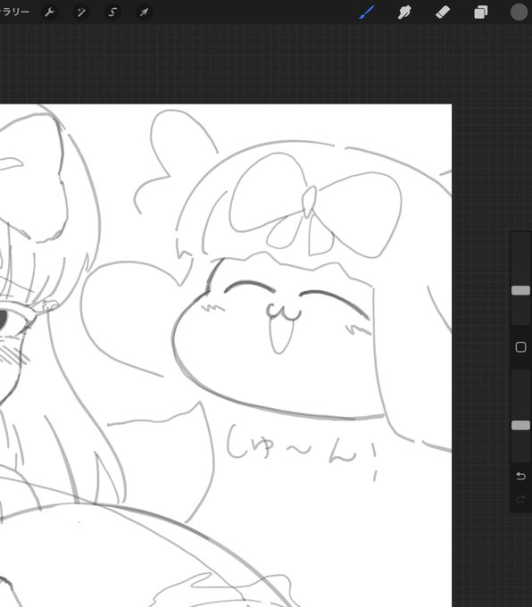 にっこりしゆしゆ口開けてもかわいい 