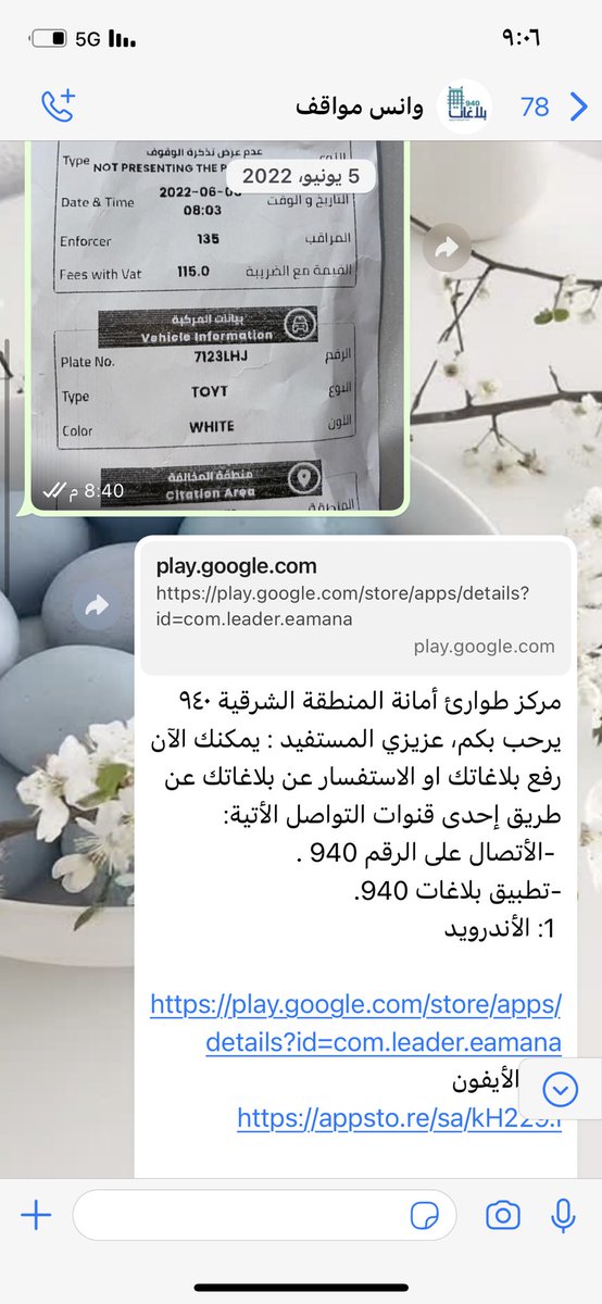 Lmst_4oo8's tweet photo. @myMawgif https://t.co/4cG7b3QHcc