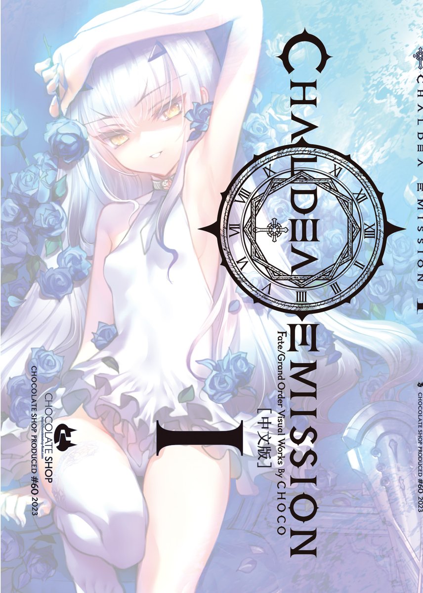 CHOCOお父様@C103土曜東ス-26ab on X