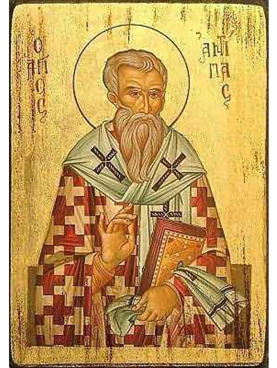 2nd Monday of Pascha + Hieromartyr Antipas, Bishop of Pergamus (68) + Tone 1

Also: Martyrs Processus and Martinian of Rome (67) + Ven. Pharmuthius, Anchorite of Egypt (4th C.) + Ven. John, Disciple of St. Gregory of Decapolis (820)

From Scripture: Acts 3:19-26 + Jn. 2:1-11