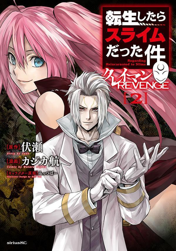 Tensei shitara Slime datta ken Clayman REVENGE 1 bande dessinée manga livre  Kaji