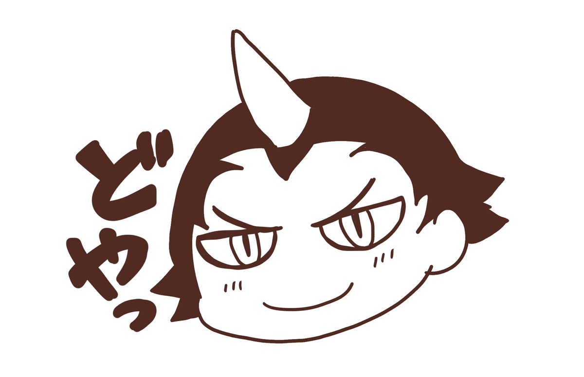 stat