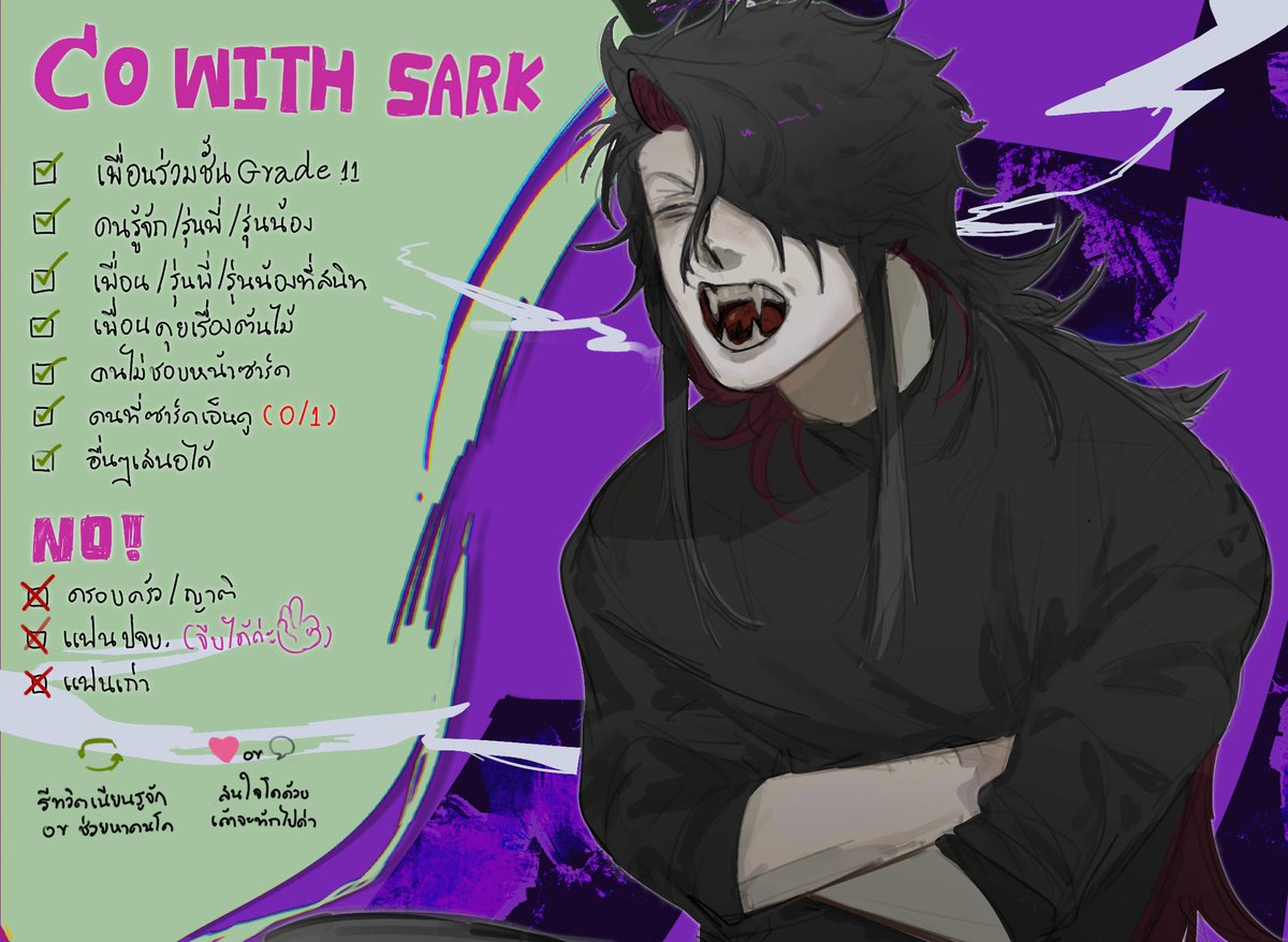 SARK (pass ss4) tweet media