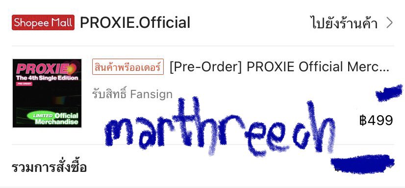 marthreech's tweet photo. Pls RT / 
รี แจก 100บาท
⠀
พรีออเดอร์ PROXIE Official Merchandise The 4th Single Edition
⠀
- 270 บาท (รวมส่ง) แบบไม่แกะ
- มัดจำได้ 120 / ต่อ1เมิช จ่ายอีกทีหลังวันไซน์
- ไม่ได้สิทธิ์ไซน์
⠀
กดสินค้าเรียบร้อยแล้ว สนใจทัก dm ได้เลยค่ะ 🫶🏻
#PROXIEth #ตลาดนัดproxie https://t.co/v043K0Ulfh
