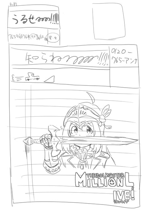 名刺デザインもうこんなでいいか… 