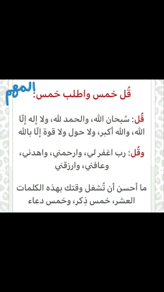 أم فدوى (@shafah1420h) on Twitter photo 