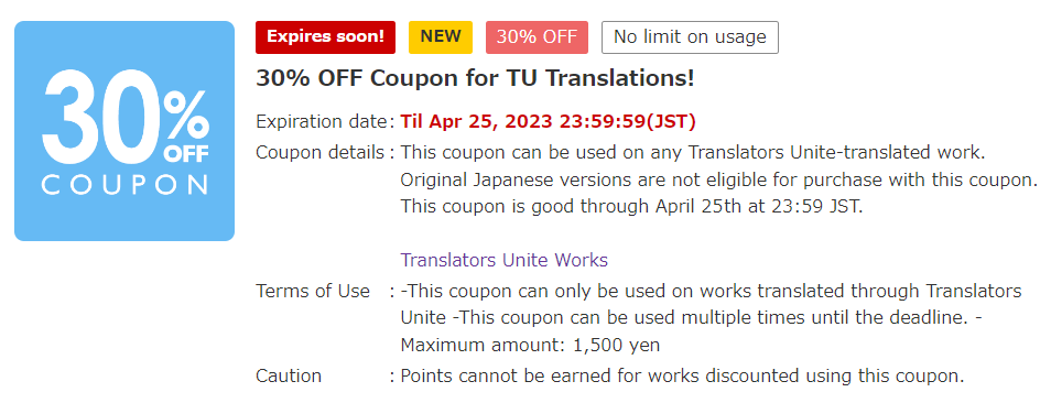 OCD_Translate's tweet image. Last day to use that 30% off coupon for TLU translations btw~

I got 40+ eligible works you can check out here:
dlsite.com/maniax/circle/…

Sales support both the author and translator so it&apos;s a great way to support the translation of your favorite works~ #TranslatorsUnite