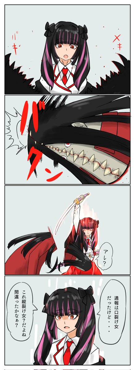 オリジナル4コマ2(完結)
オリジナルキャラでイチャつかせてばっかりだったんでなんで刀持ってるか世界観をちゃんと描けい!描けた。 