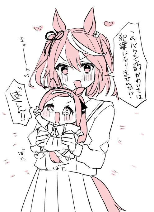 落書き
バクキタ幼児化 