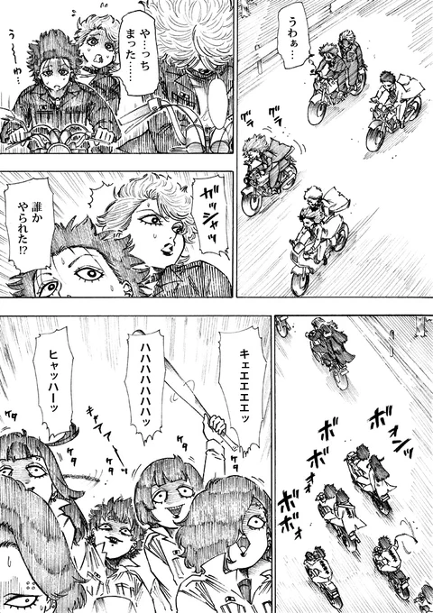 WEB漫画「nini&nee」 第48話 「紆余曲折」13P~16Pをアップしました
https://t.co/zlCvuzoIQH
#WEBマンガ 