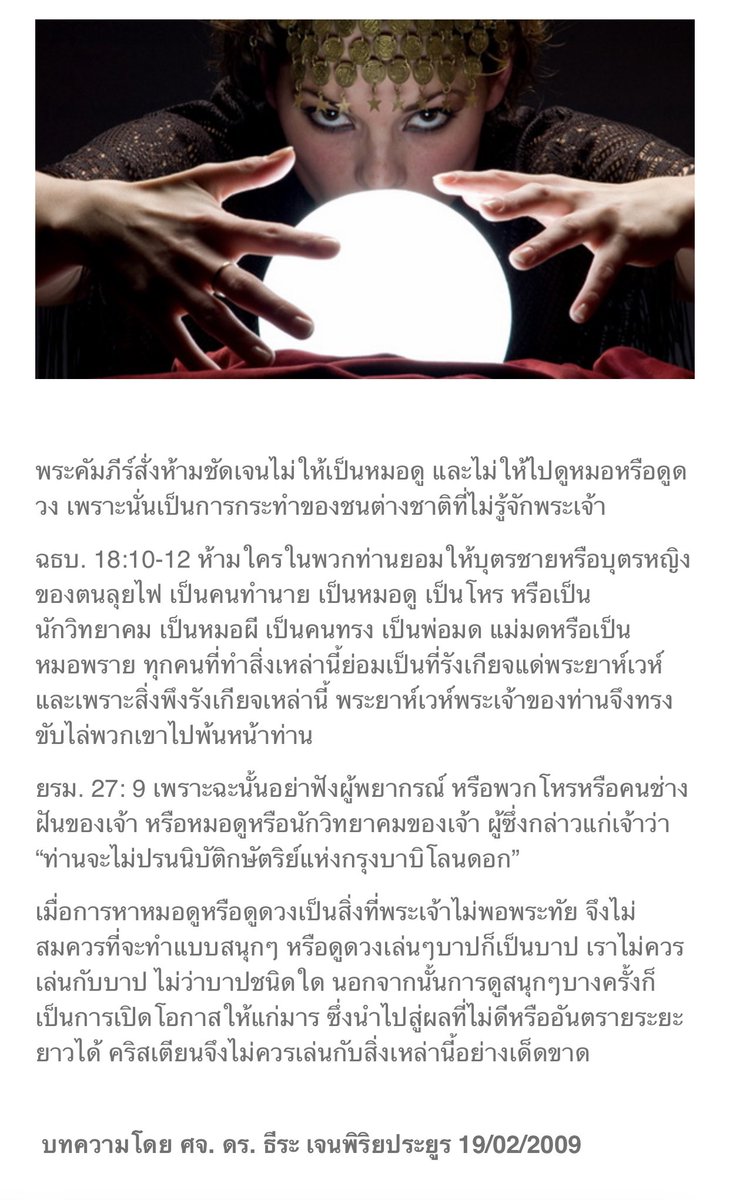 kangmodd's tweet photo. เหมือนคุณกำลังบังคับให้คนศาสนาอิสลามกินหมู ถ้าไม่มีความรู้แนะนำให้หาก่อนไปสอนคนอื่น #เฌอเอม #MissGrandThailand2023 https://t.co/jBGtyP4EUg