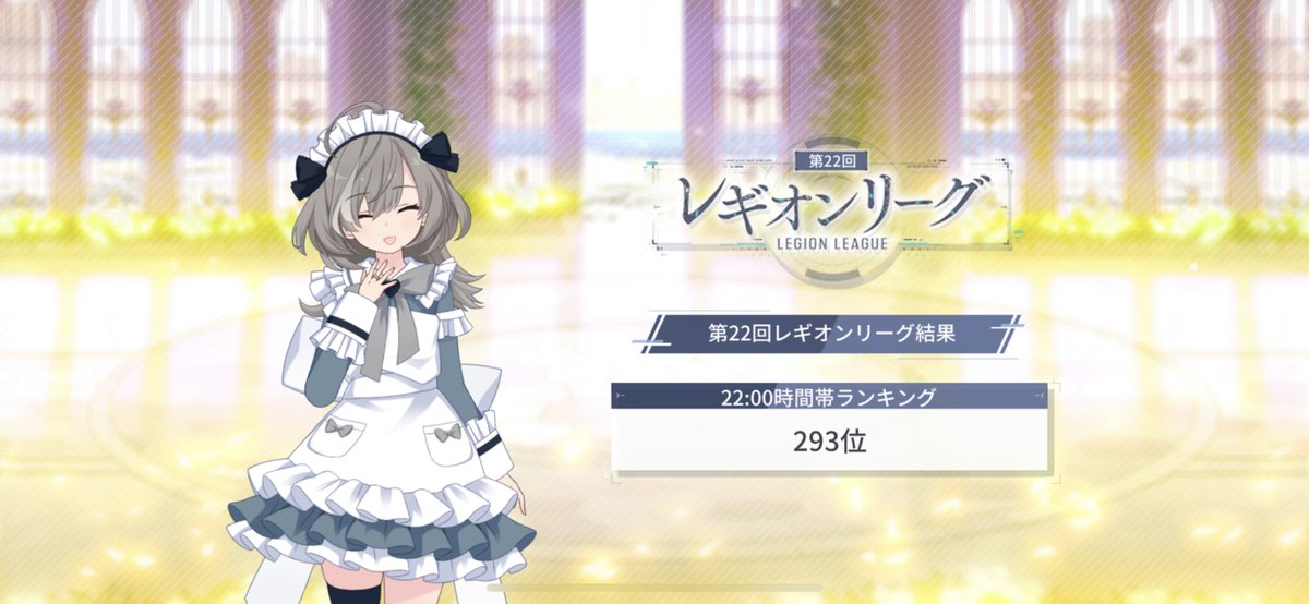 Muniernnnn's tweet photo. おつでした。 https://t.co/aFPLtzV4ge