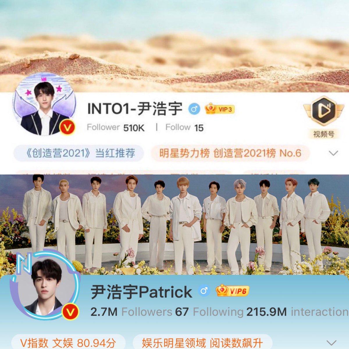 Moo_Mint's tweet image. จากคืนเดบิวต์ที่มีคำนำหน้า INTO1 บนเว่ยป๋อ 2 ปีผ่านไป ในวันนี้เข้าสู่ชื่อเว่ยป๋อ “尹浩宇 Patrick” ในฐานะศิลปินเดี่ยว เติบโตกันมาไกลมากๆเลยนะทั้งน้องแพททั้งเจ้าปลาดาว 🥹🩷🩷

🌟

PATRICK LET'S SOLO
#INTO1PatrickFarewell
@patrick_pppat #แพทริค 
#INTO1Patrick #PatrickFinkler