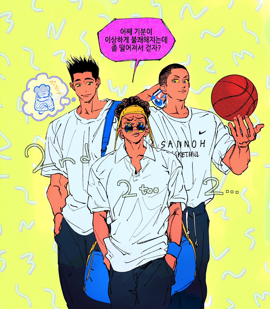 너희가 다 같은 학년이라는 소식은 들었다…