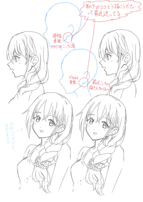 最近思うコト 