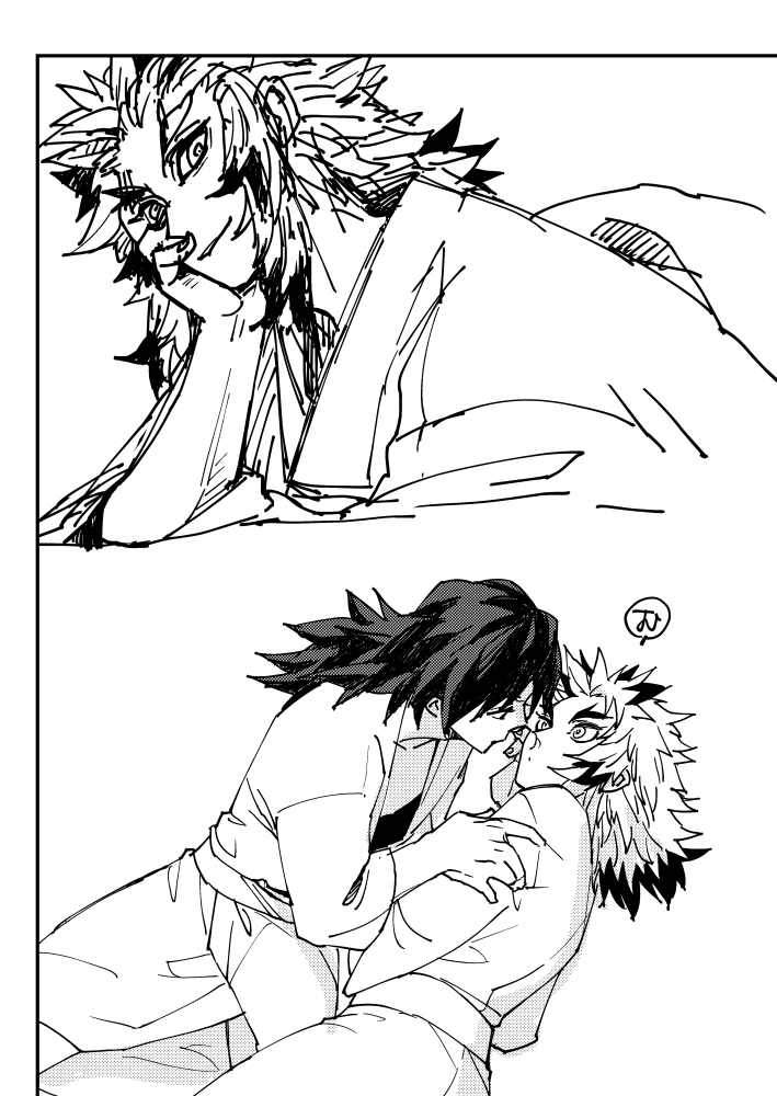 ぎゆれん 
