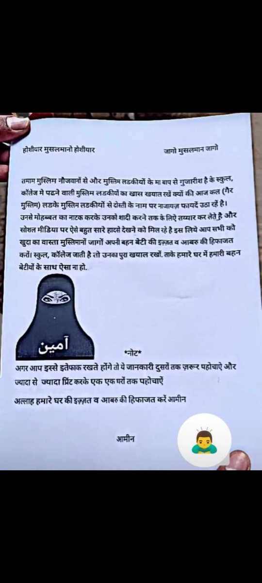 RIYAJUL HASAN (@riyajul59975031) on Twitter photo 
