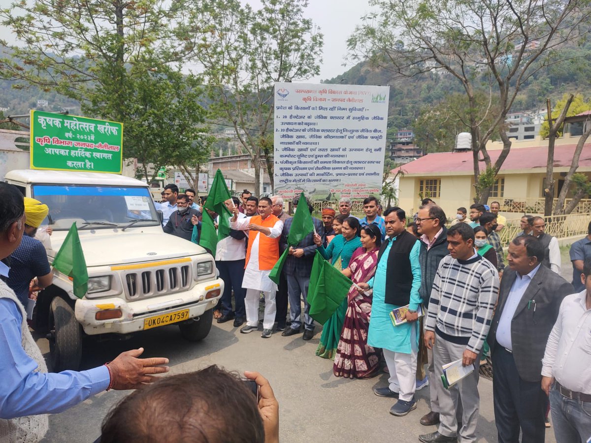pandeyarchit23's tweet photo. Krishak Mahotsav 2023 ( REAP ) Nainital @basava_ias @nitikakh22 @CdoNainital @Betalghat_RDUK @Bhimtal_rduk @pushkardhami https://t.co/jKvImxdQ9y