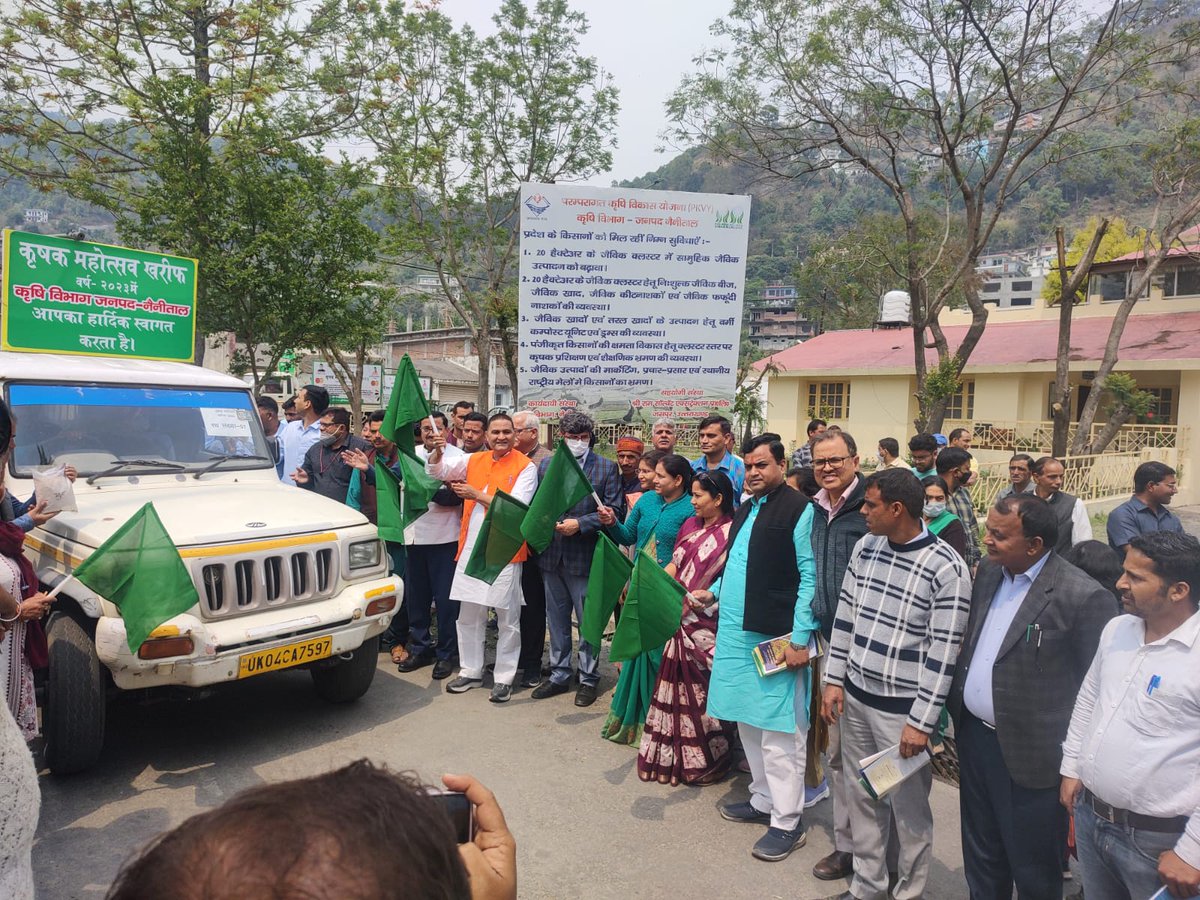 pandeyarchit23's tweet photo. Krishak Mahotsav 2023 ( REAP ) Nainital @basava_ias @nitikakh22 @CdoNainital @Betalghat_RDUK @Bhimtal_rduk @pushkardhami https://t.co/jKvImxdQ9y
