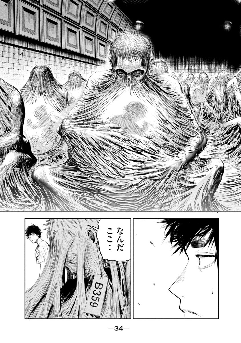 (8/15)以降のページからTwitter用に黒塗り入ってます 
