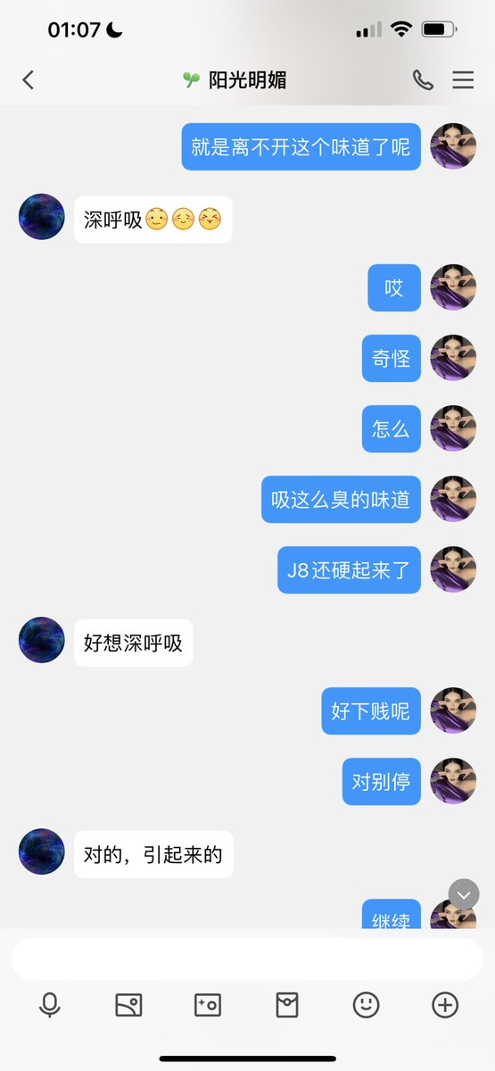 #文爱 #文援 #文媛 #文援姬 #文调 #性幻想 #调教 #寸止 #羞辱 #压榨 #榨金 #榨精 #sm #指令 #射精管理 #诱惑 #丝袜 #cd #人妖TS #ATM #控制 #曝光 #语音 
#诈骗 #反差 #臭脚女王 #语音调教  贱狗被妈妈 黑丝臭脚气味控制 调教呢 https://t.co/9KD4gYBXkY