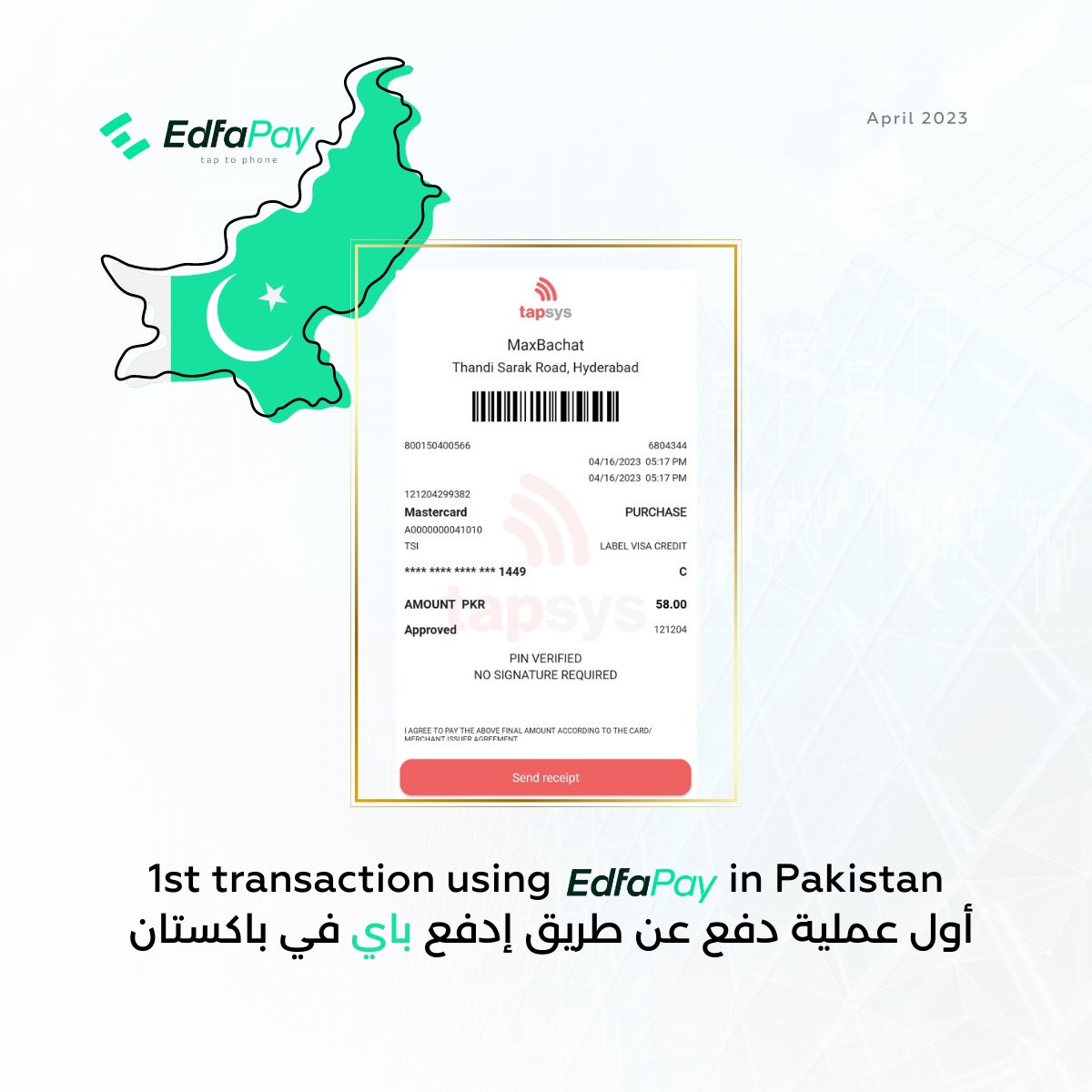 Ghorm Al-Ghamdi tweet media