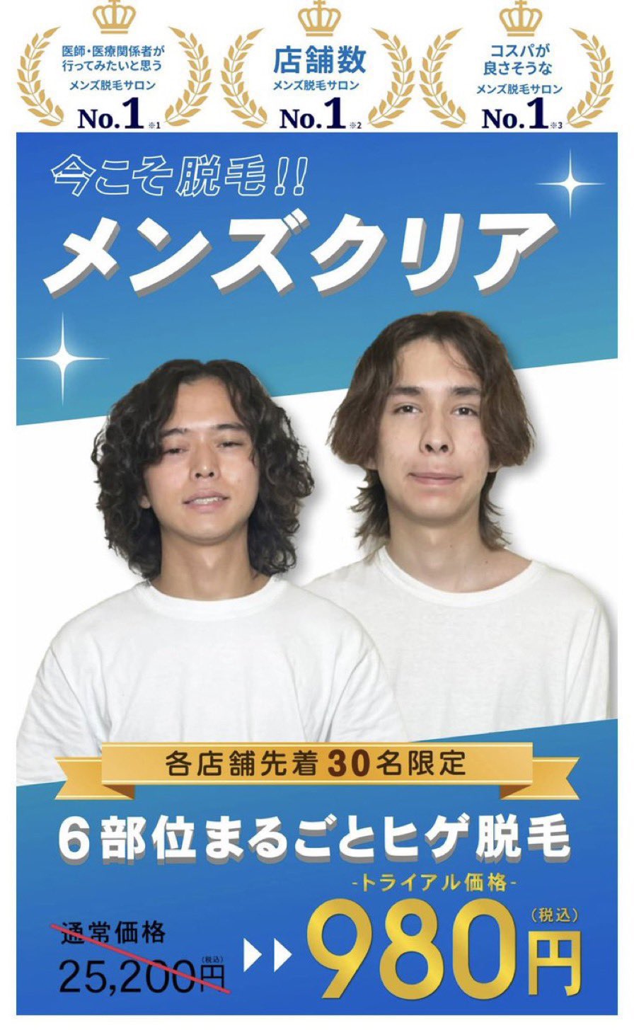 れてんジャダム 下駄 全ての出会いに感謝 全ての出会いに感謝会」のチケット情報・予約・購入・販売