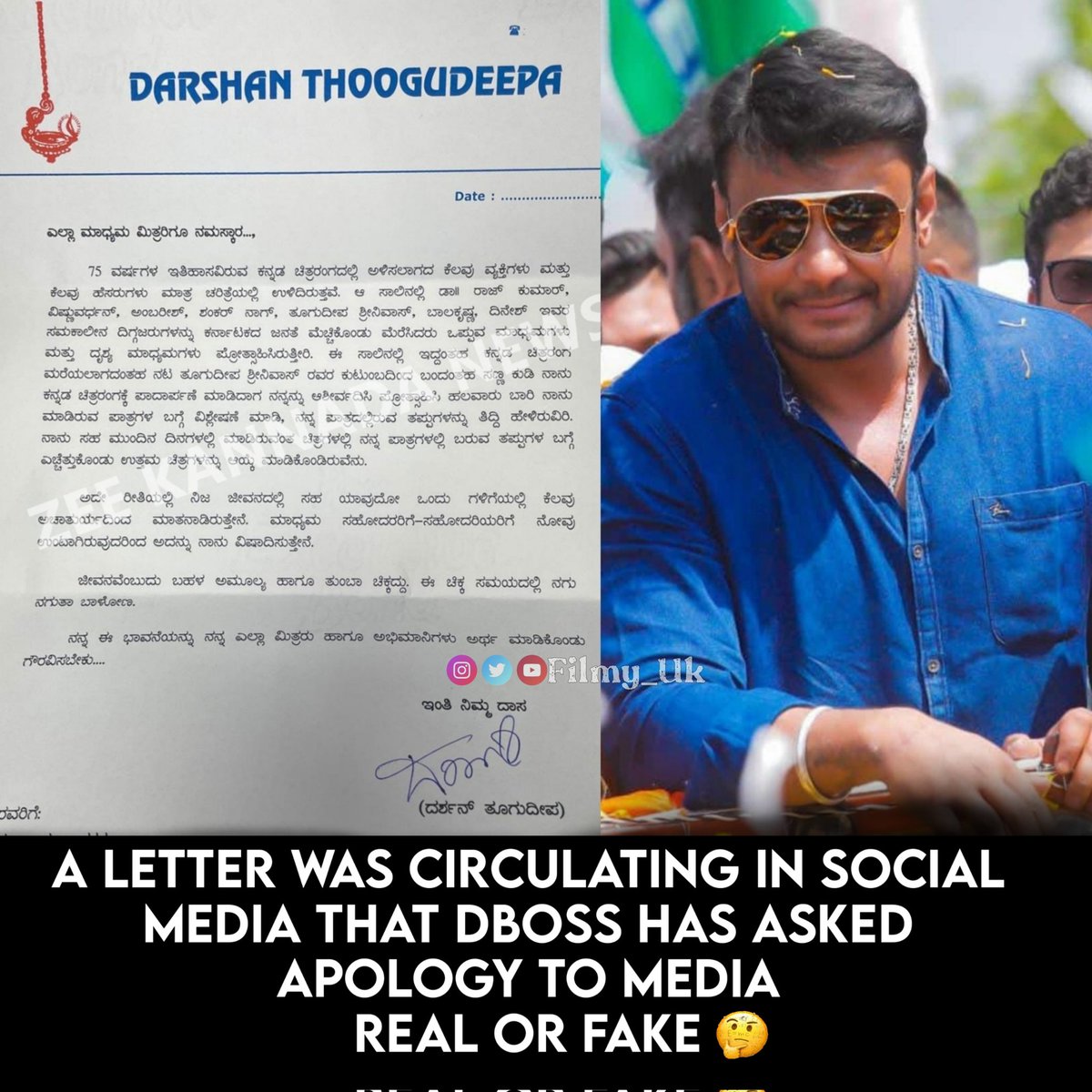 FilmyUk's tweet photo. A letter was circulating in social media that Dboss has asked apology to media

We think it's Fake 

Please clarify us #Dboss fans

#dbossfans #kaatera #d56 #Darshan #DarshanThoogudeepa #Kranti https://t.co/Ic4woLXALF