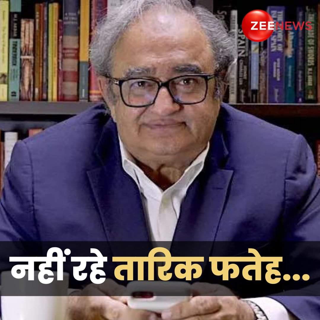 Shaukat1919's tweet photo. Tariq fatih died at age of 73
#tariqfateh https://t.co/0fe3WnsH9h