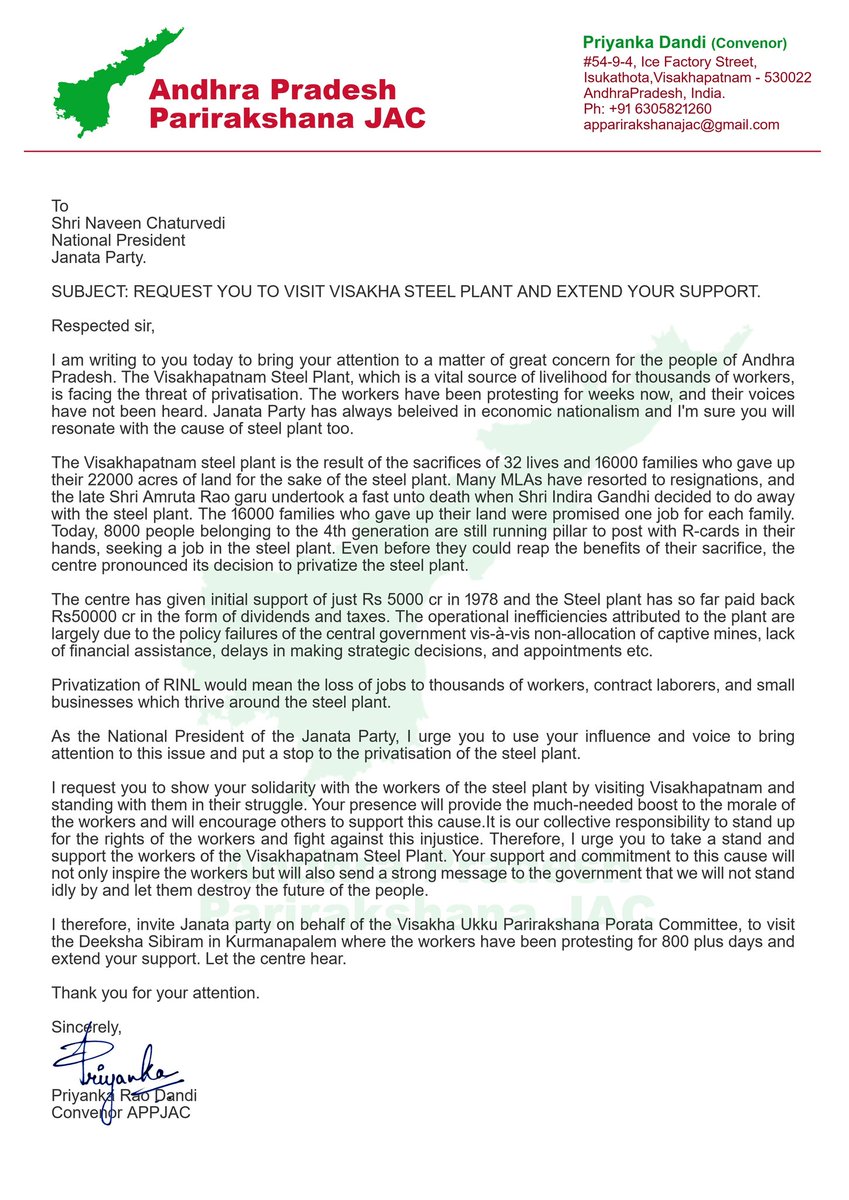 Calling on @janataparty_org President to stand with us in the fight against the privatisation of the @RINL_VSP. Let's work together to ensure that the plant remains in public hands & the workers' rights are protected. Join us in this crucial cause. #NoToPrivatisation