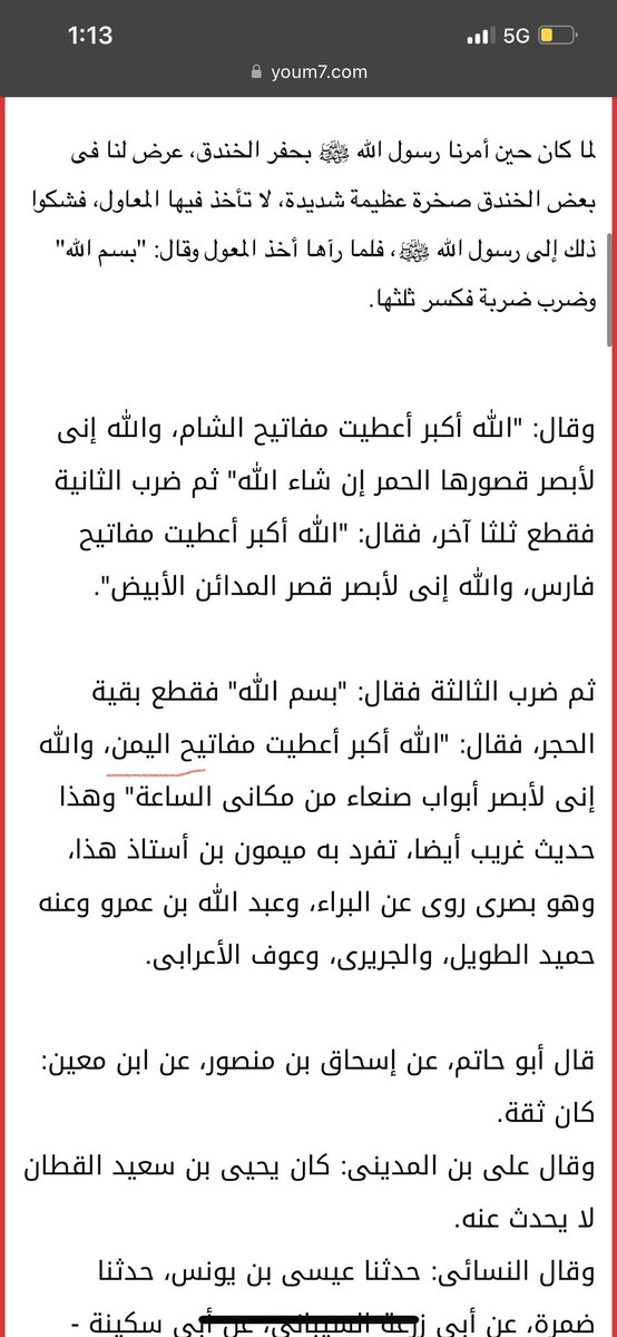 dhaifabdo's tweet photo. @S_A_Alsulaiman @1v321 @dUmarAhmad @raed_arn https://t.co/VKnSmHjCh9