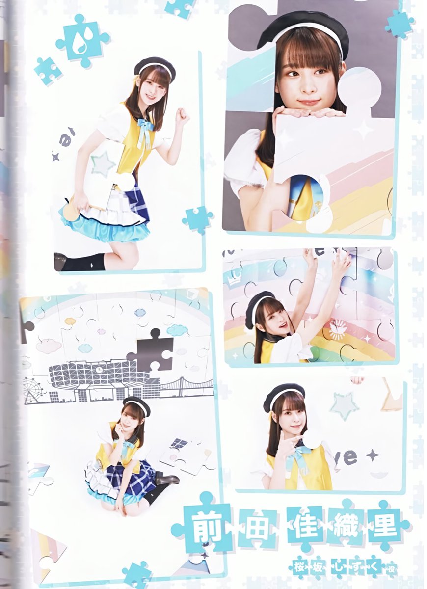 daily nijigasaki on Twitter "april 25th is the birthday of shizuku’s