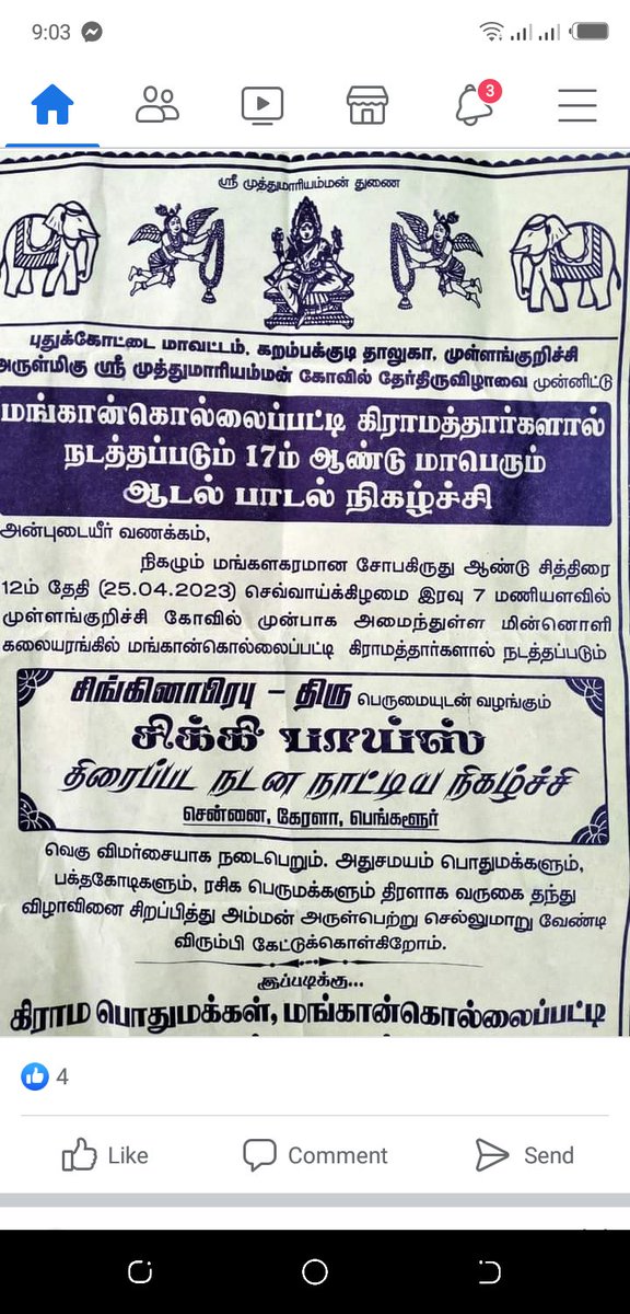 Mathan (@mathank22183999) on Twitter photo 