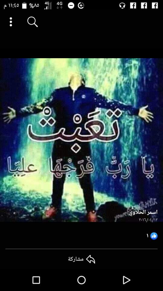 HalabiAbdo1's tweet photo. https://t.co/DSc5gfz9Sb